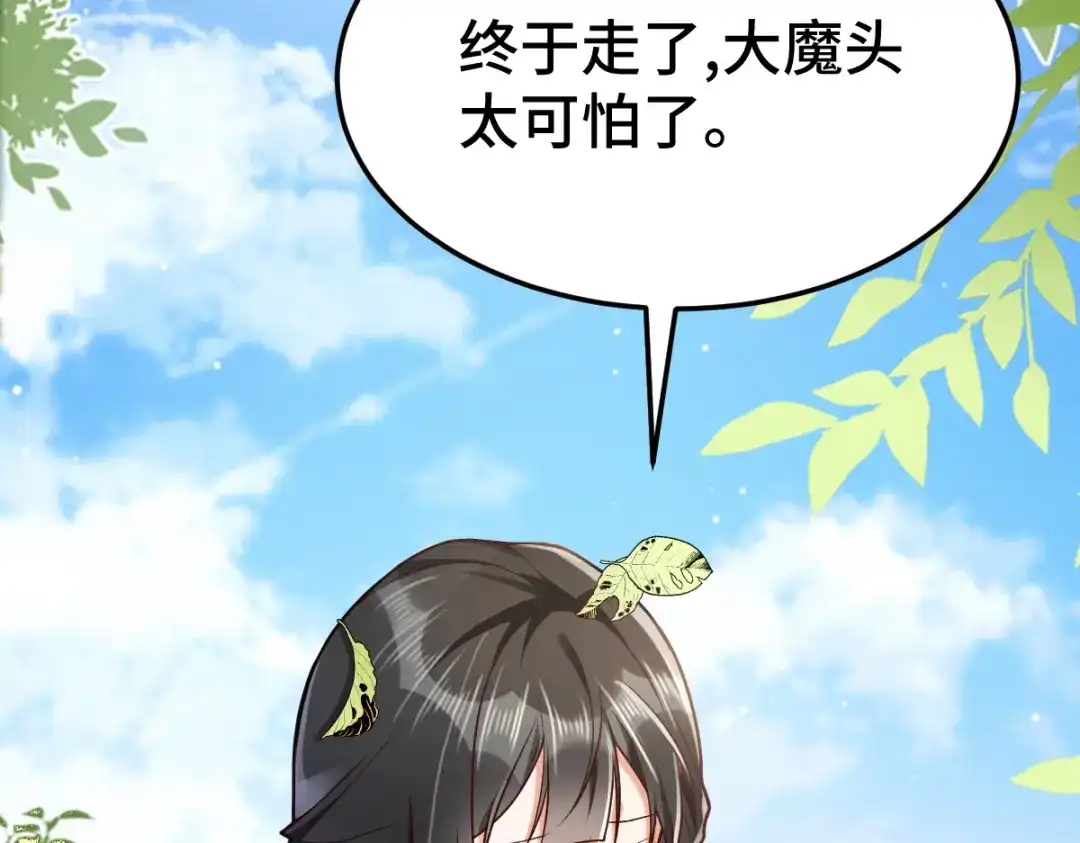 第173页