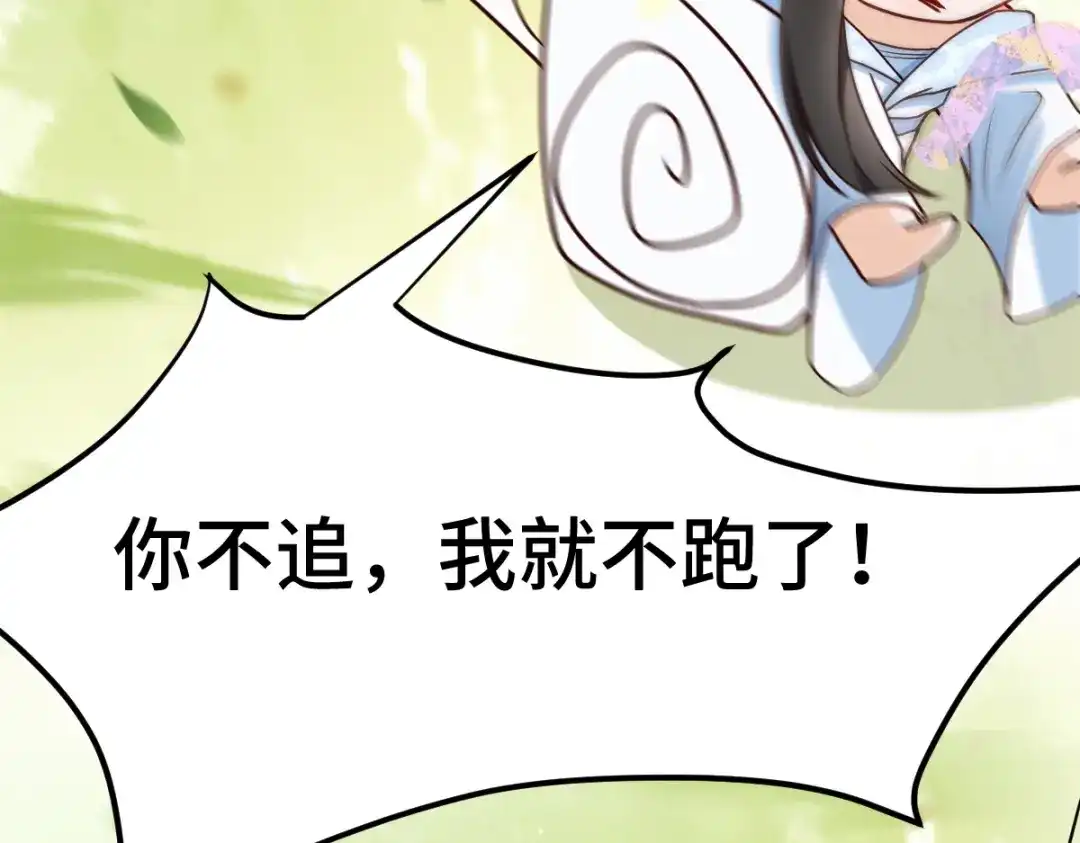 第184页