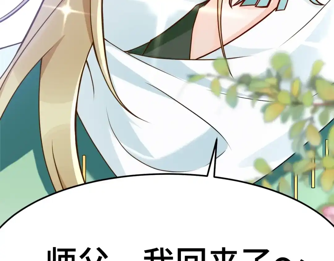 第213页
