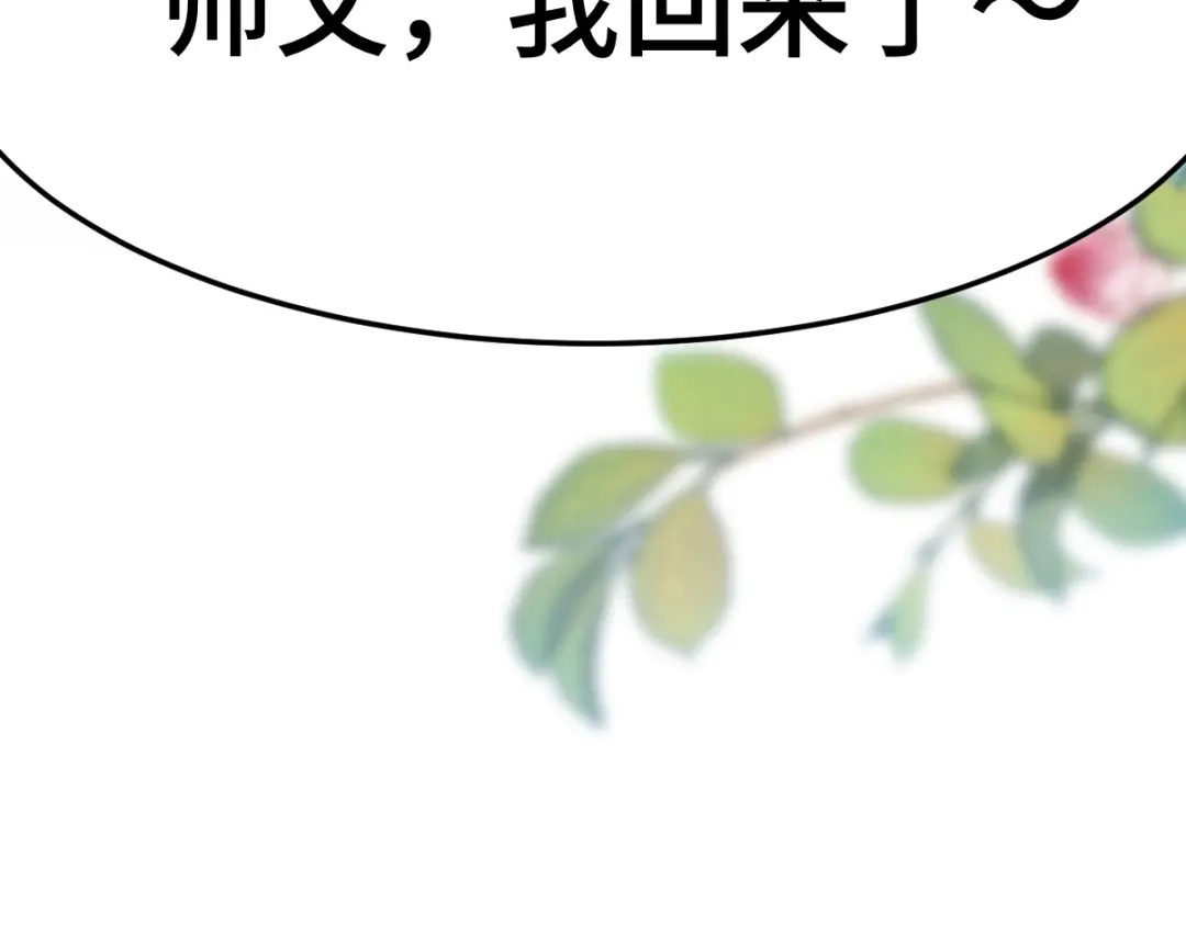 第214页