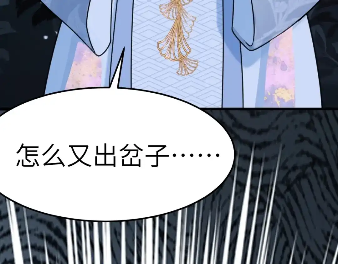 第205页