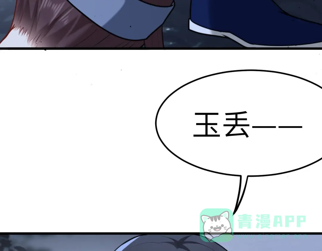 第241页