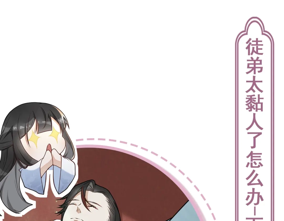 第257页