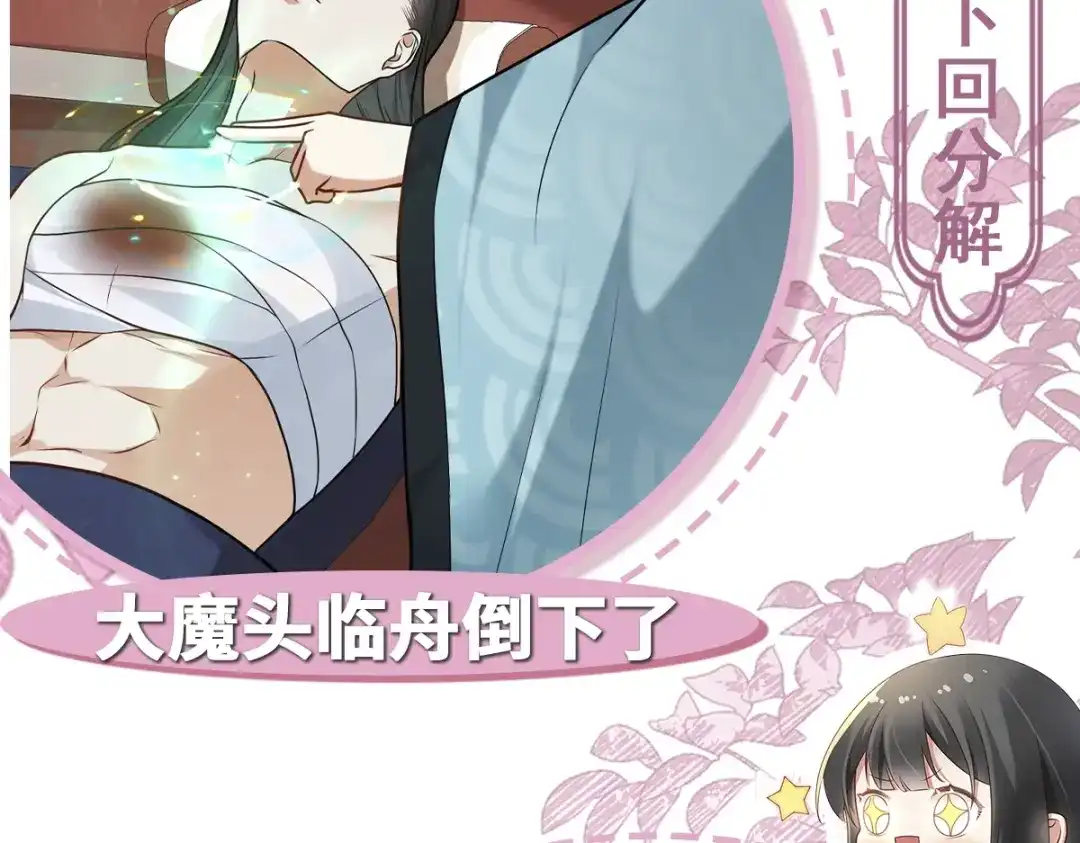 第258页