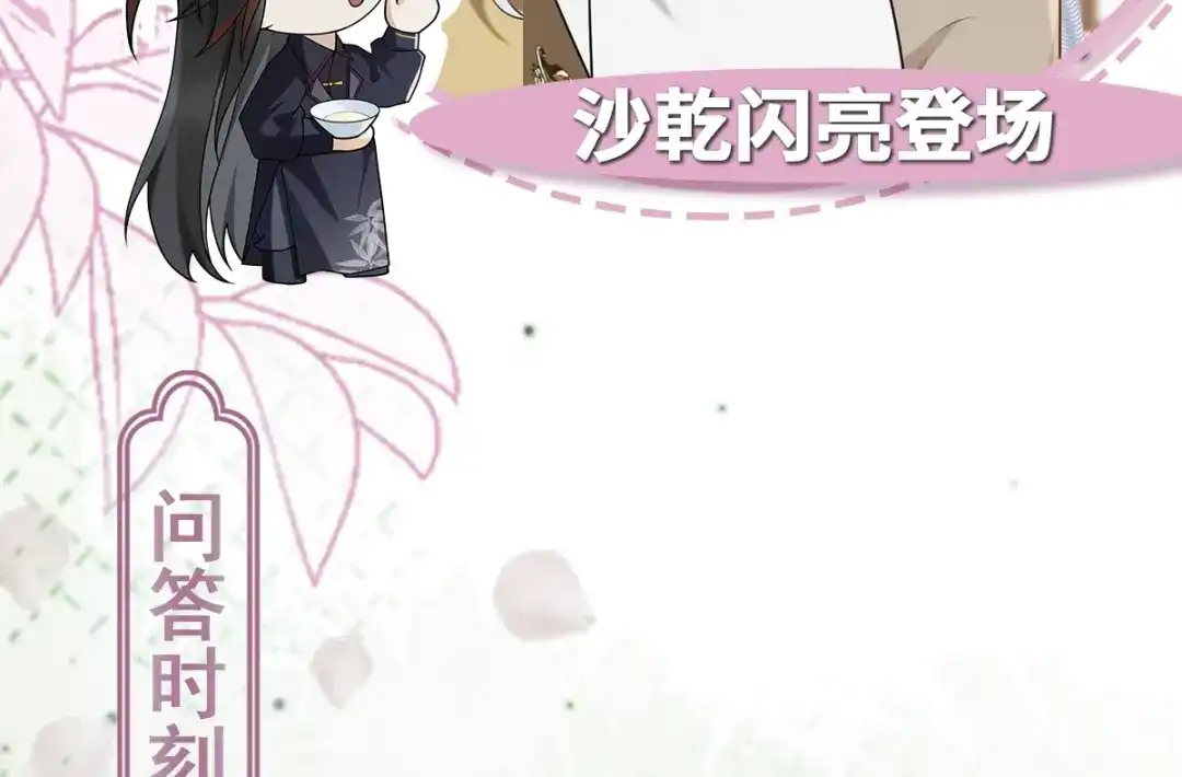 第260页