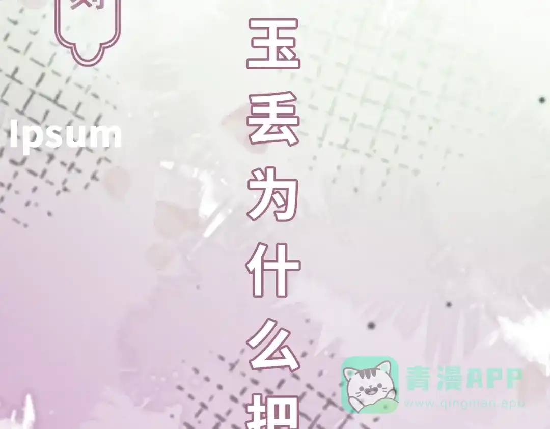 第261页