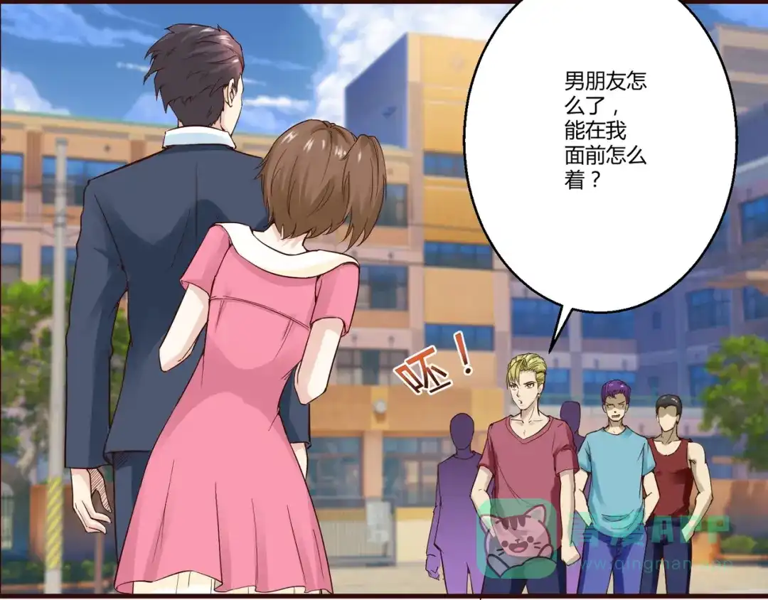 第61页