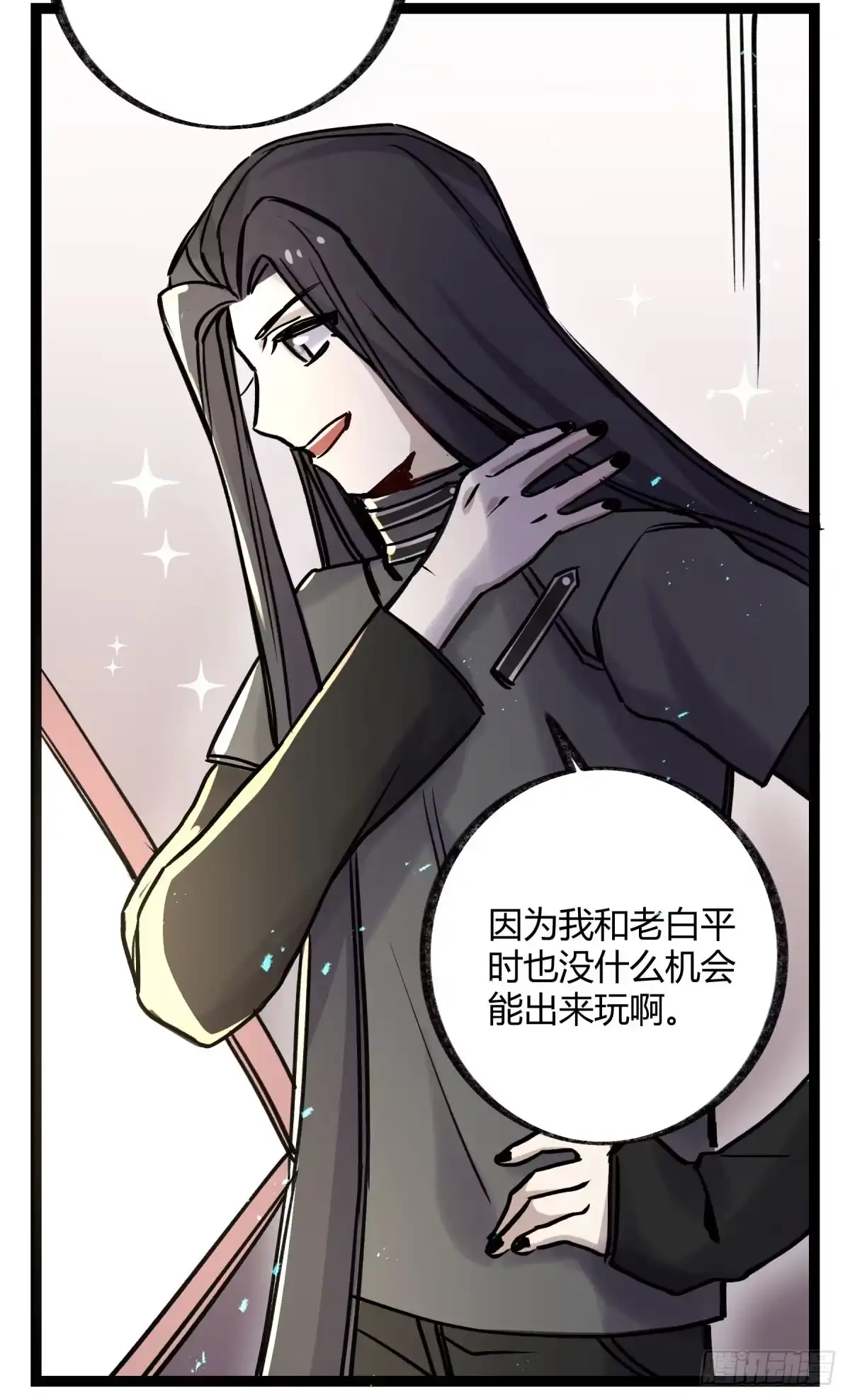 第42页
