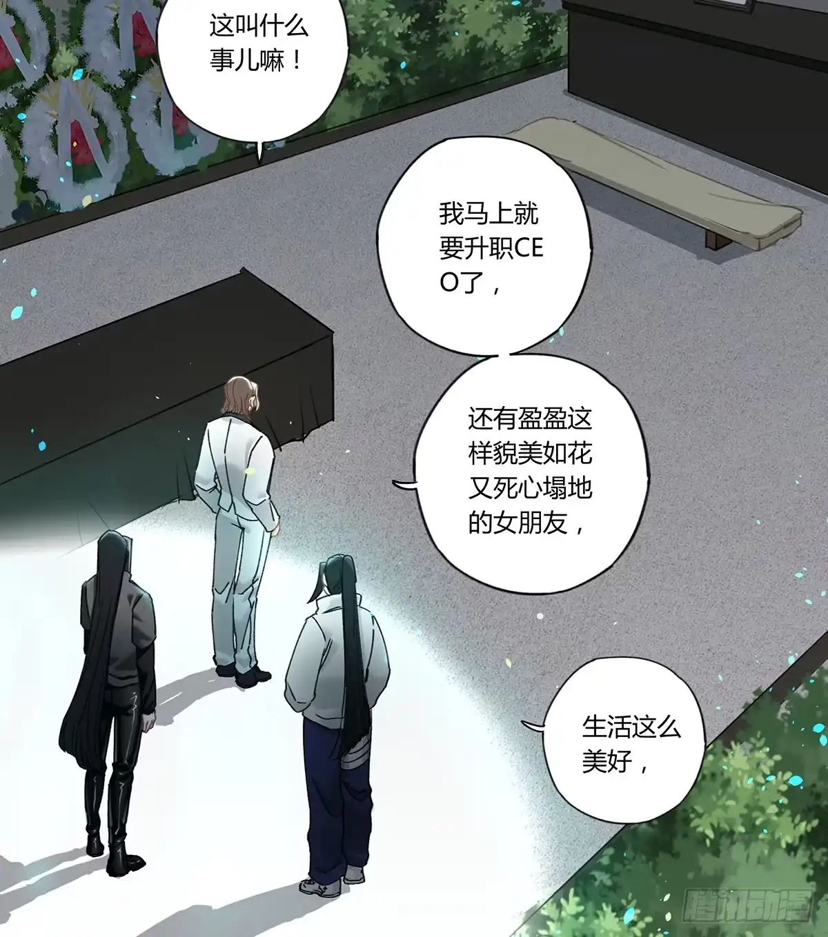 第52页