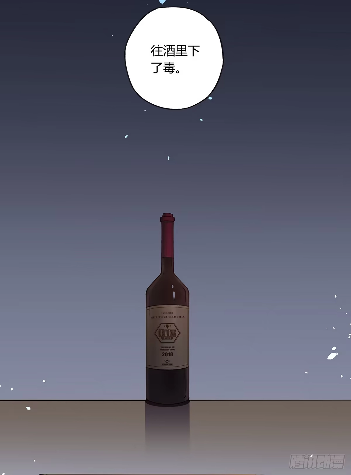 第77页