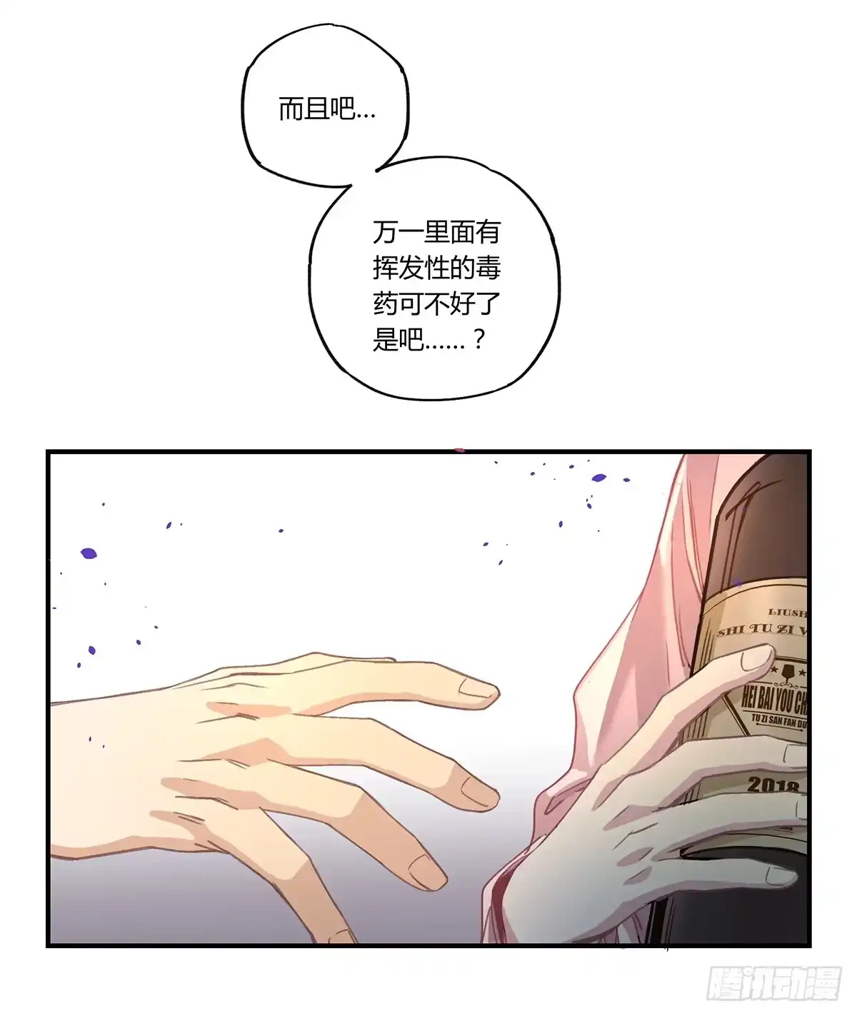 第89页