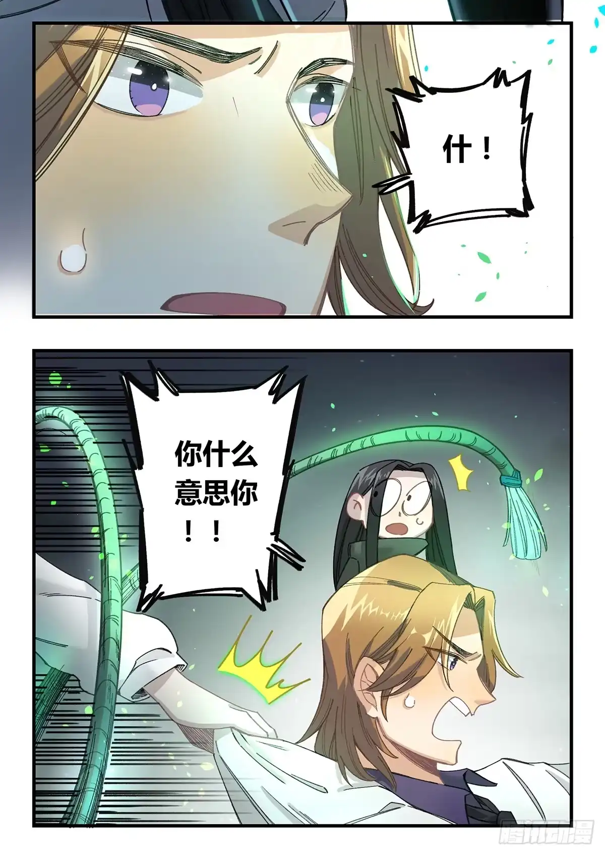 第103页