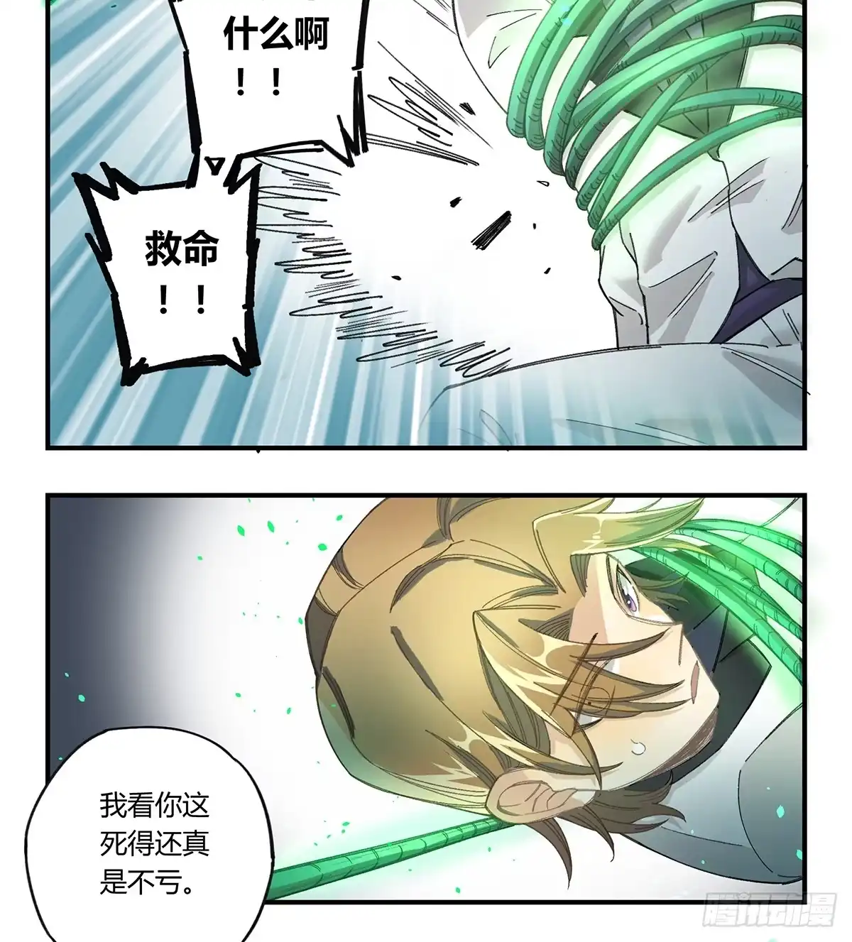 第105页