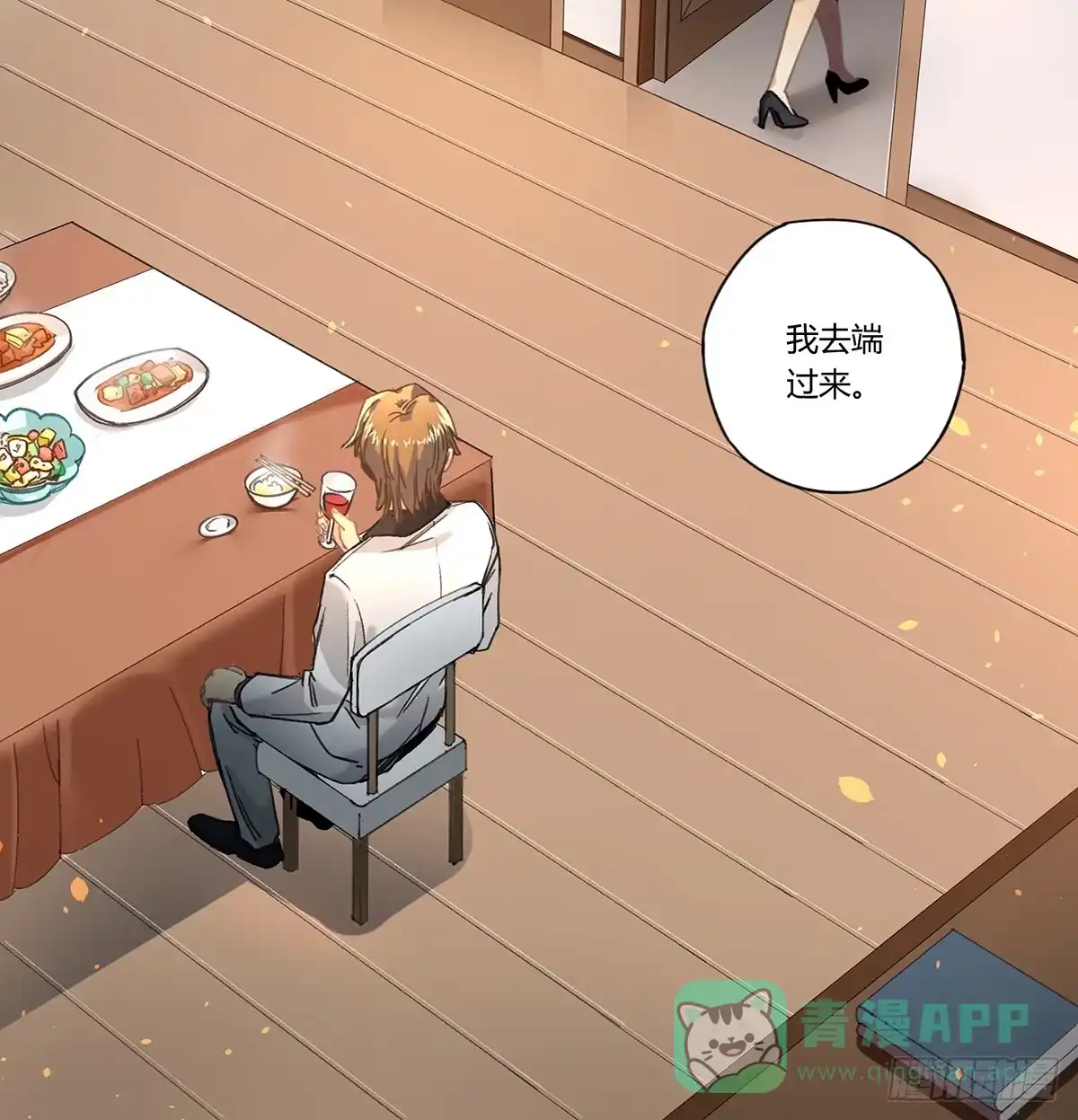 第46页