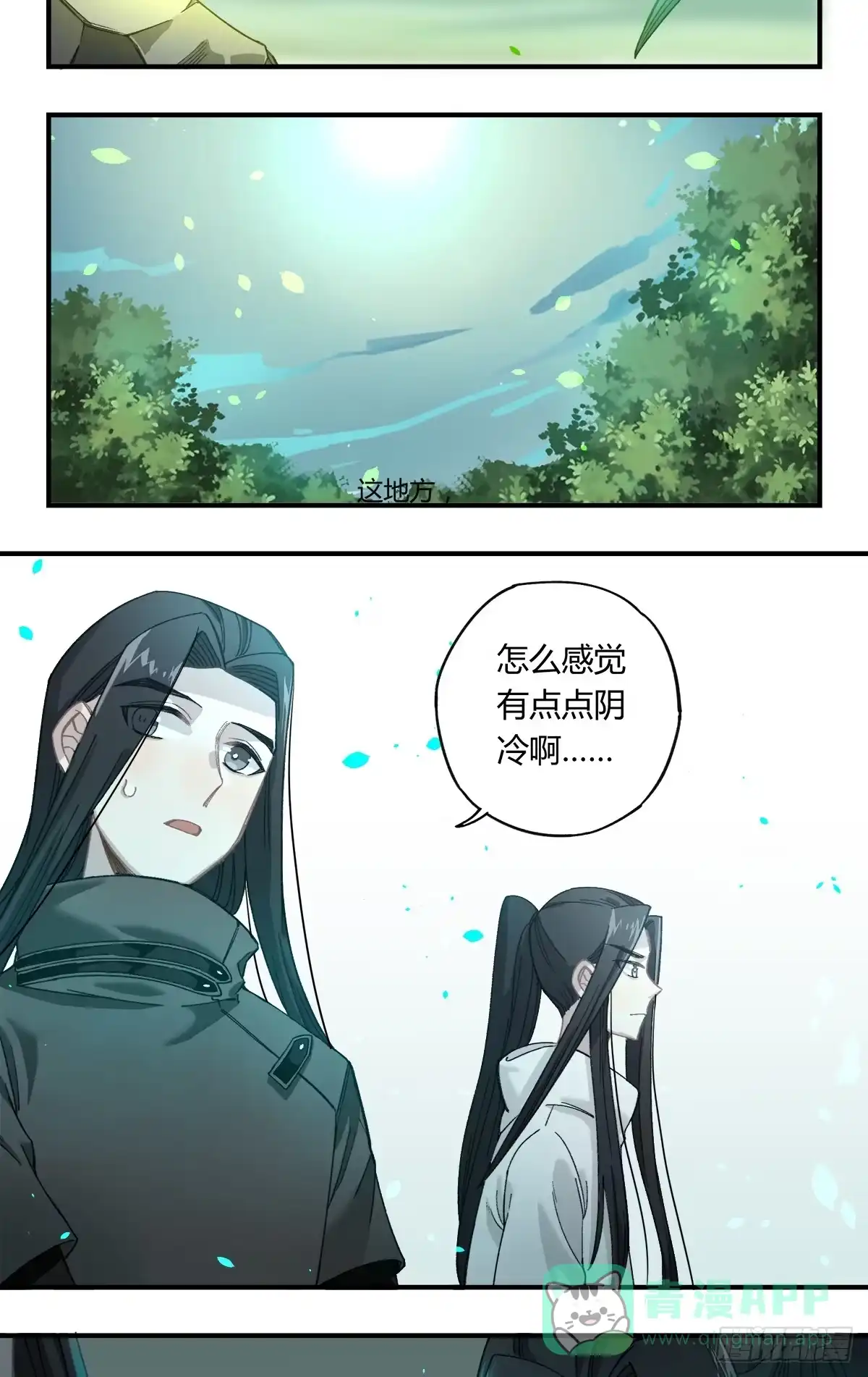 第61页