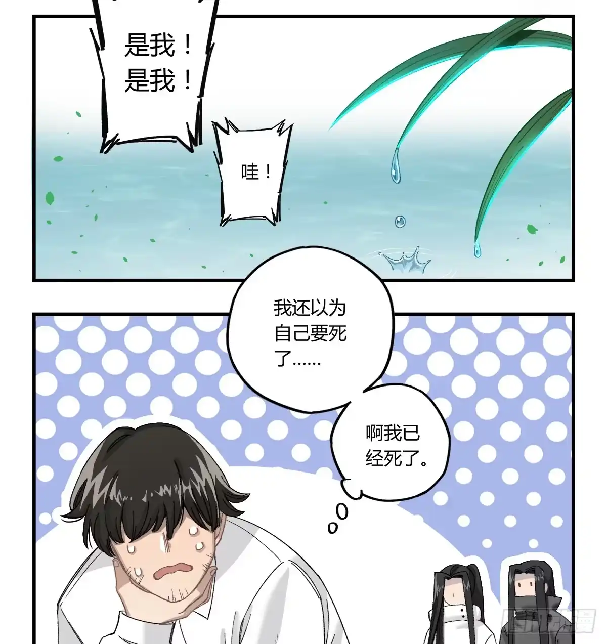 第69页