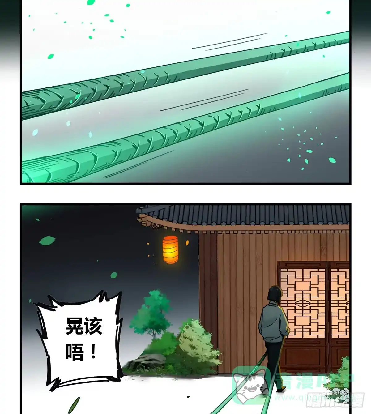第46页