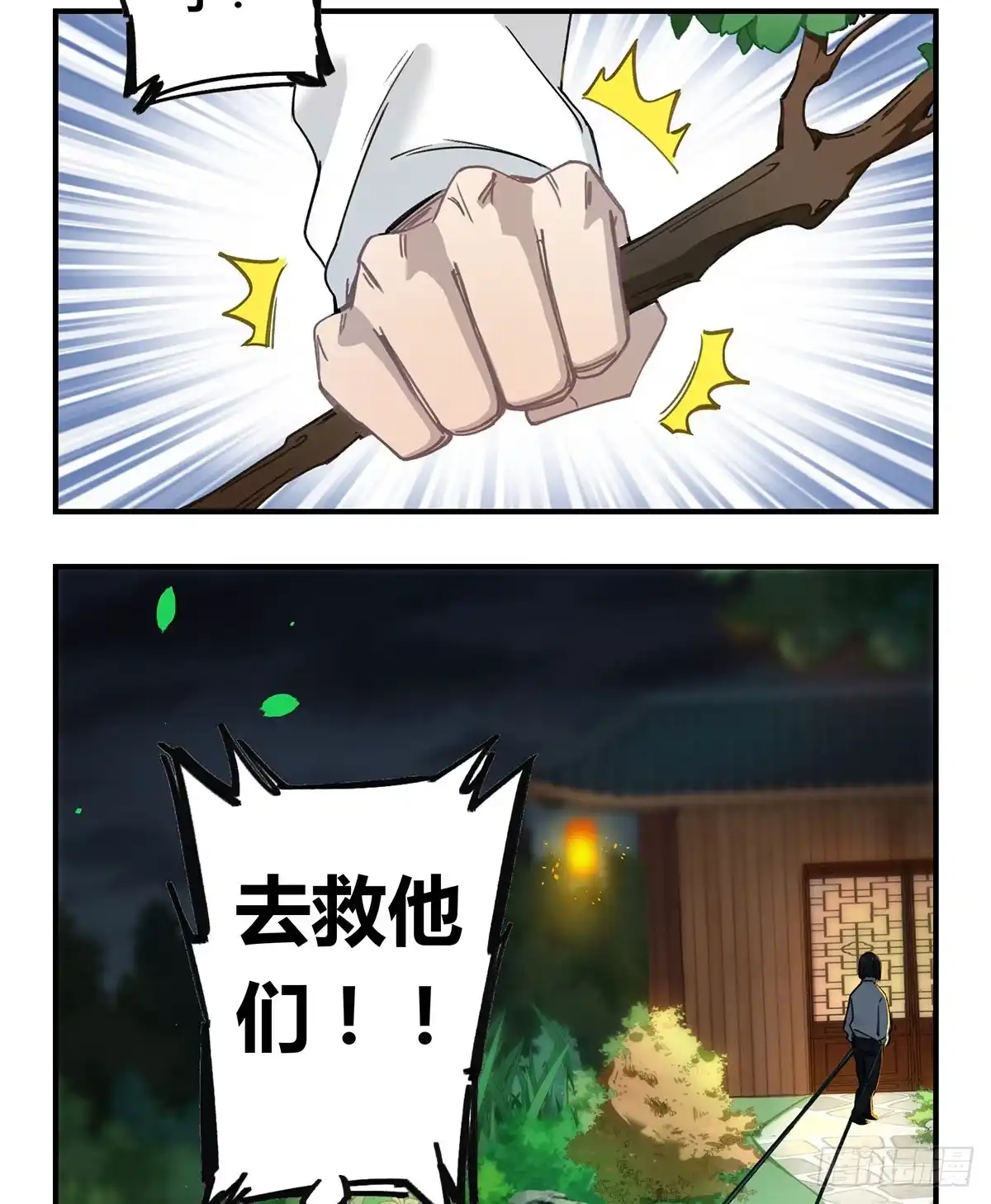 第50页