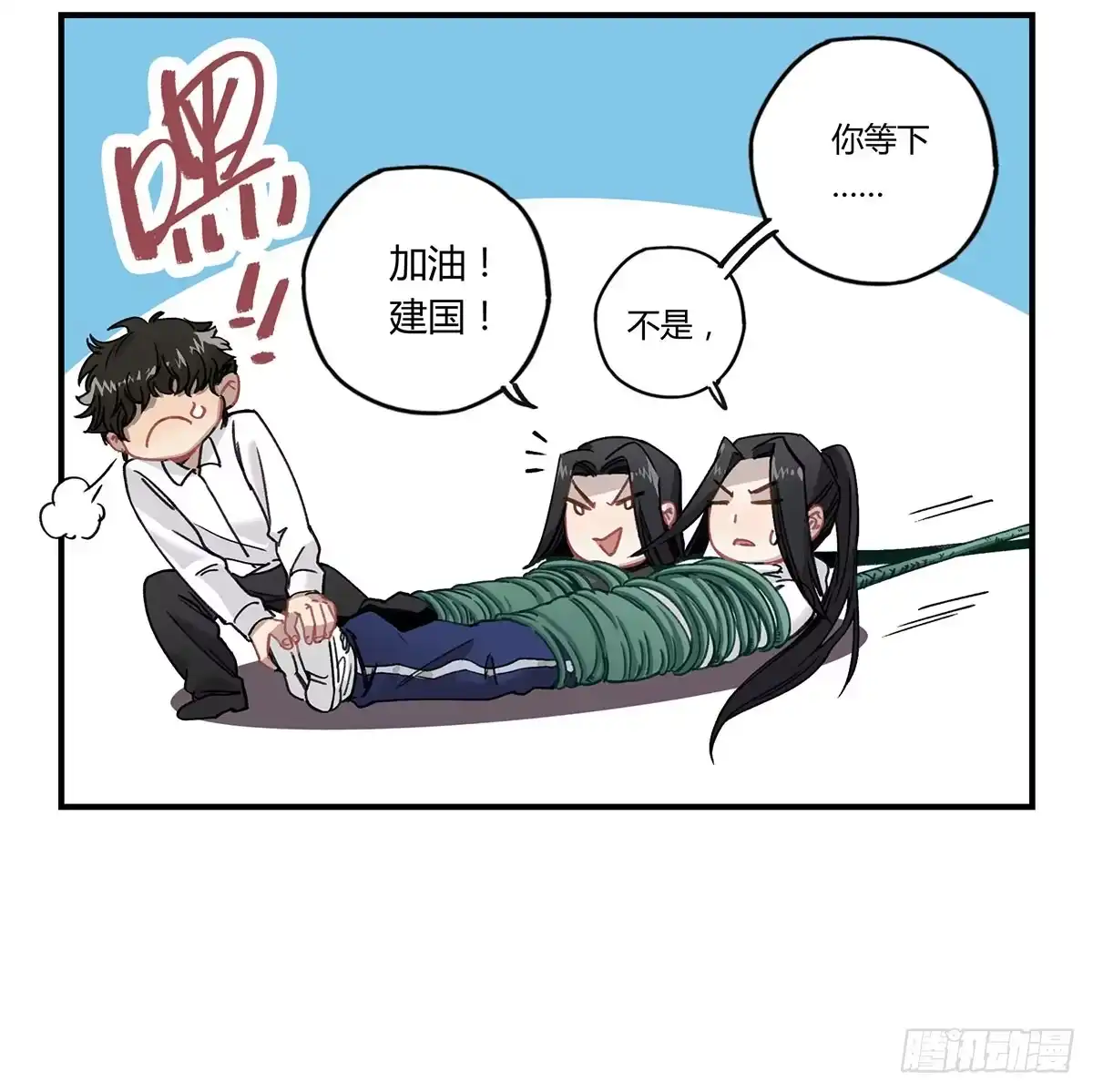 第52页