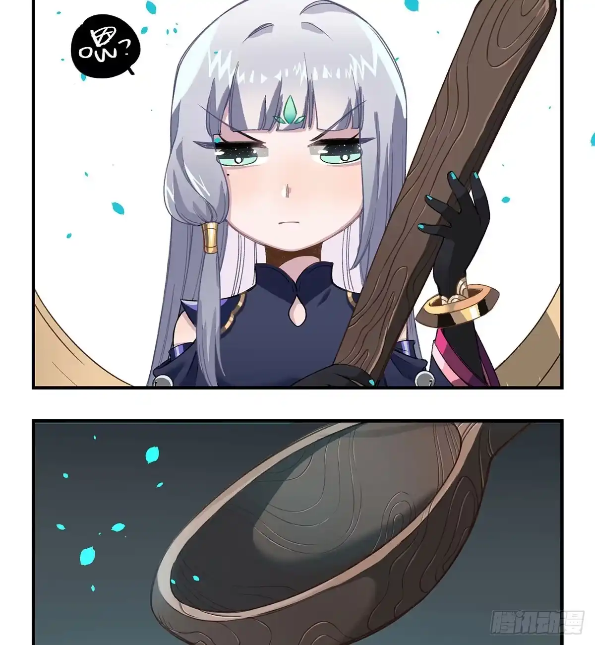 第63页