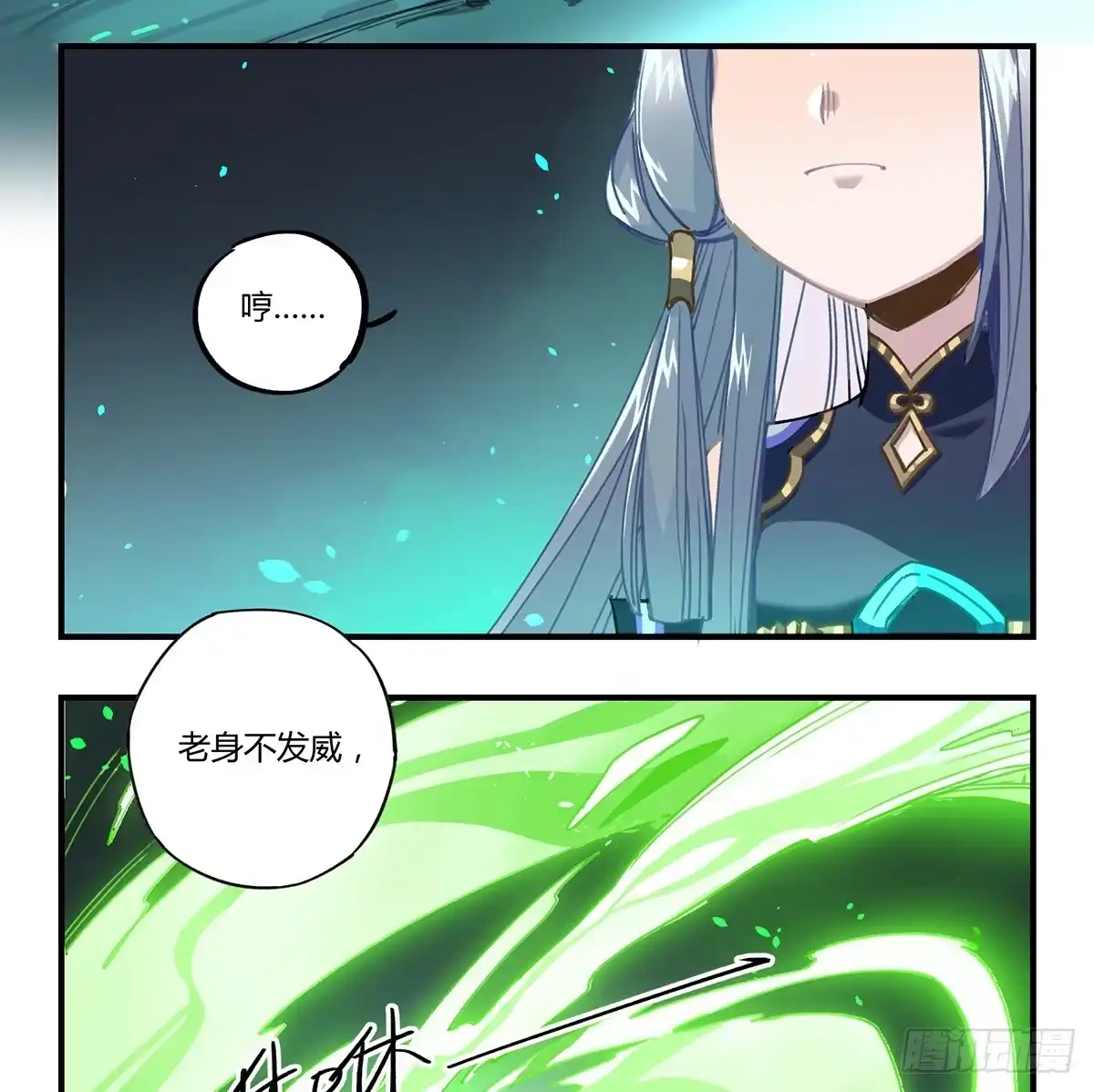 第38页