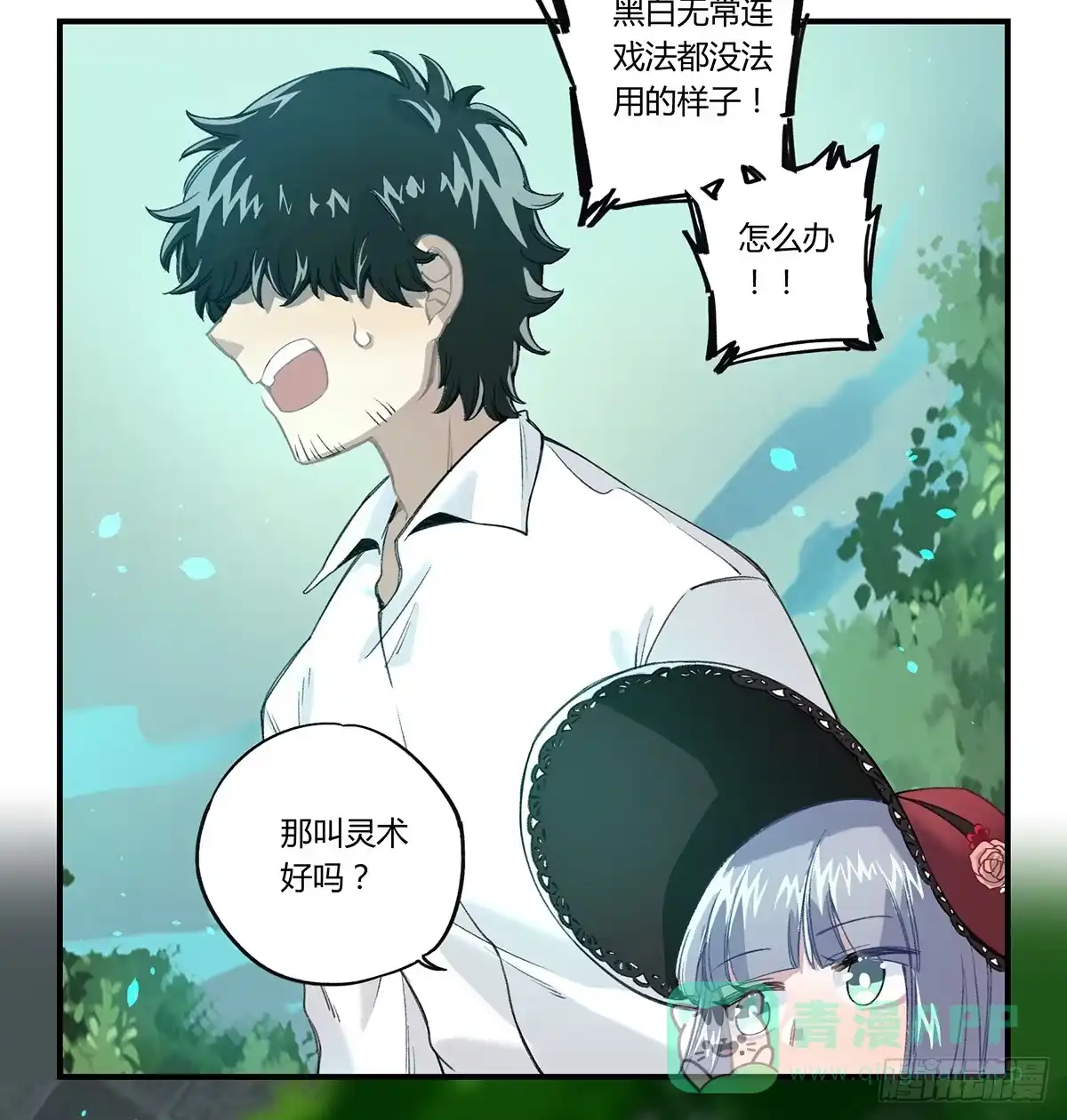 第71页