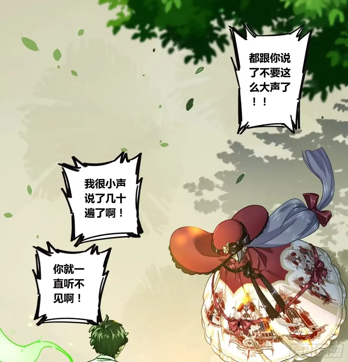 第29页