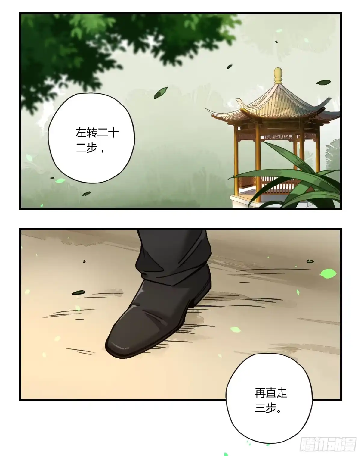 第39页