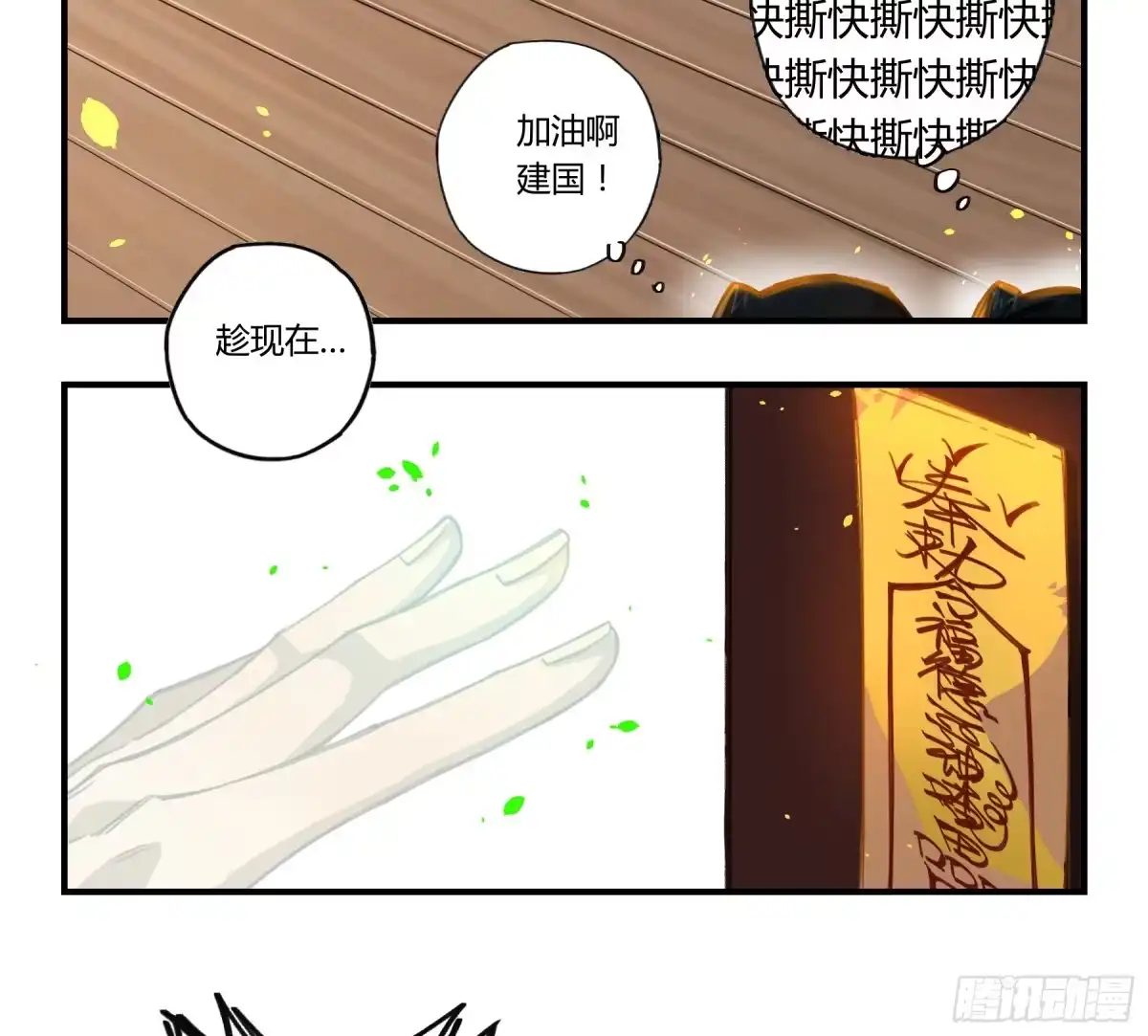 第67页