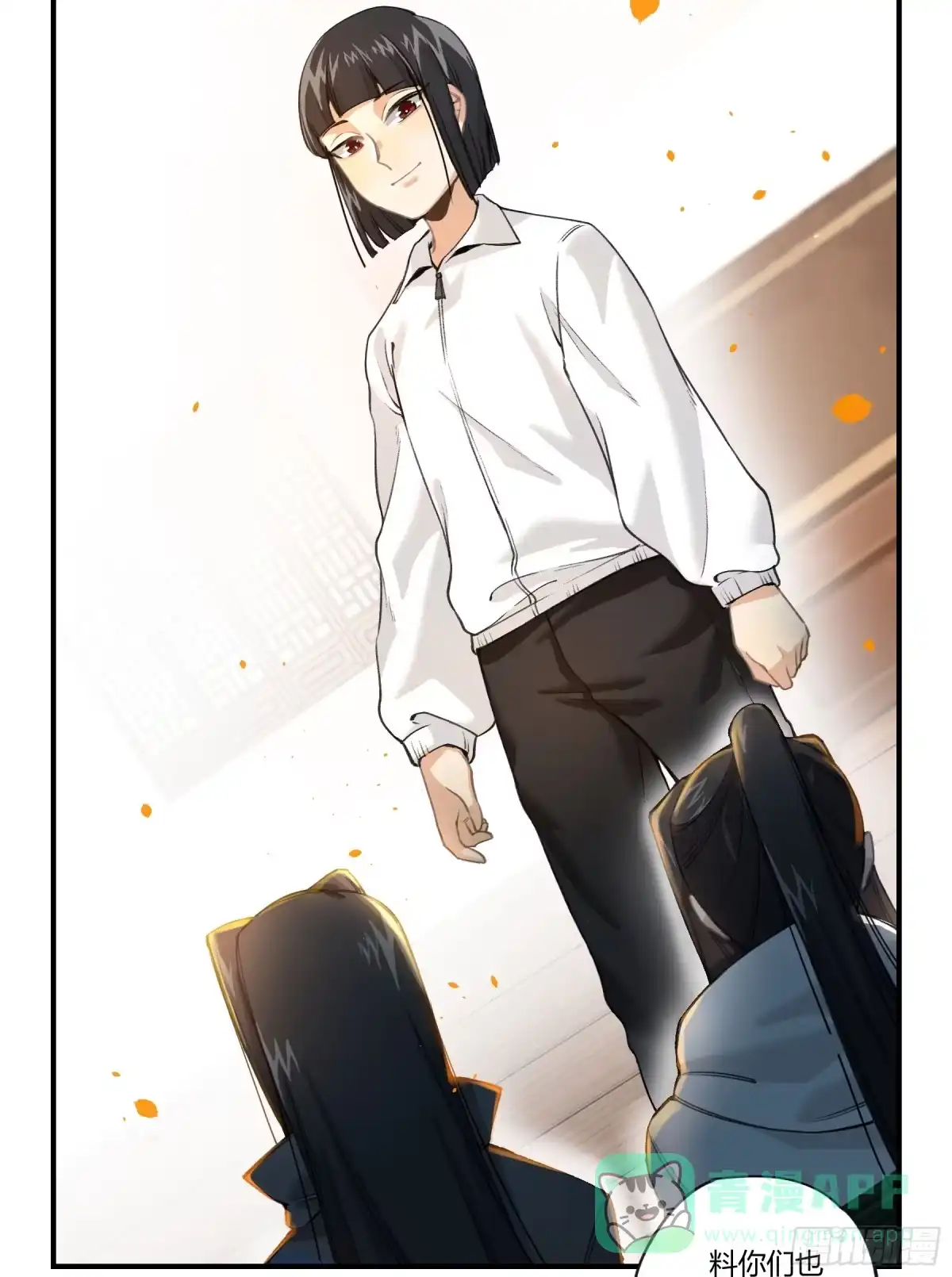 第76页