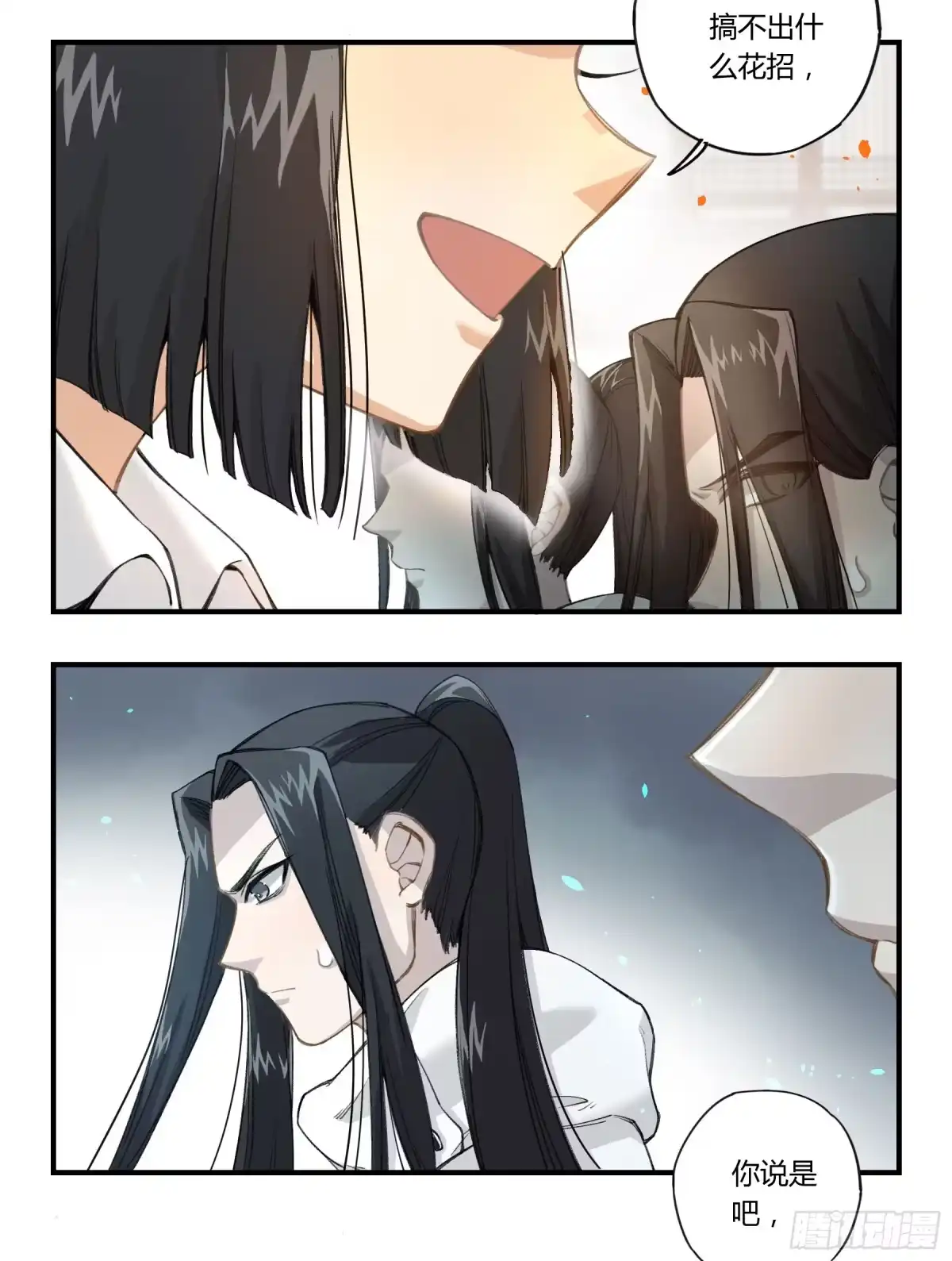 第77页