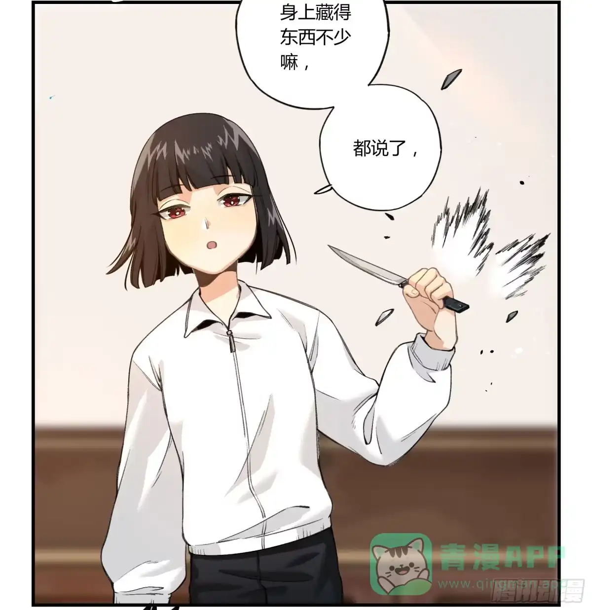 第81页