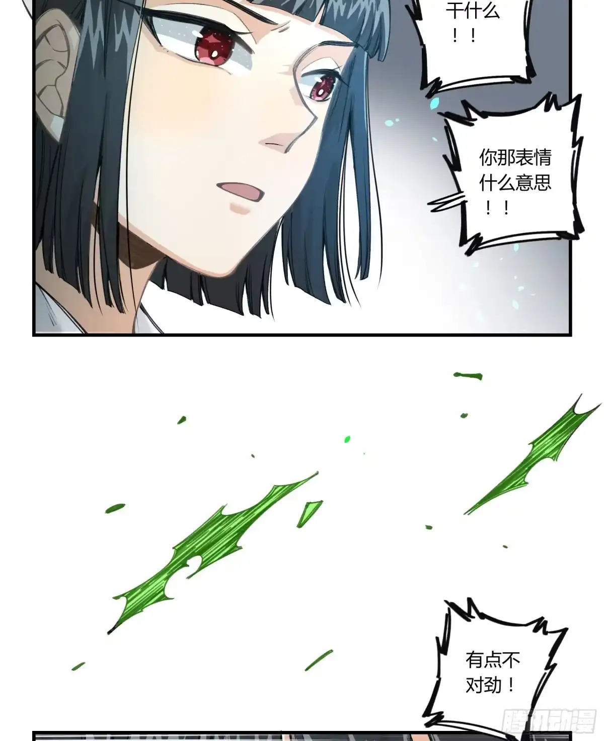 第84页