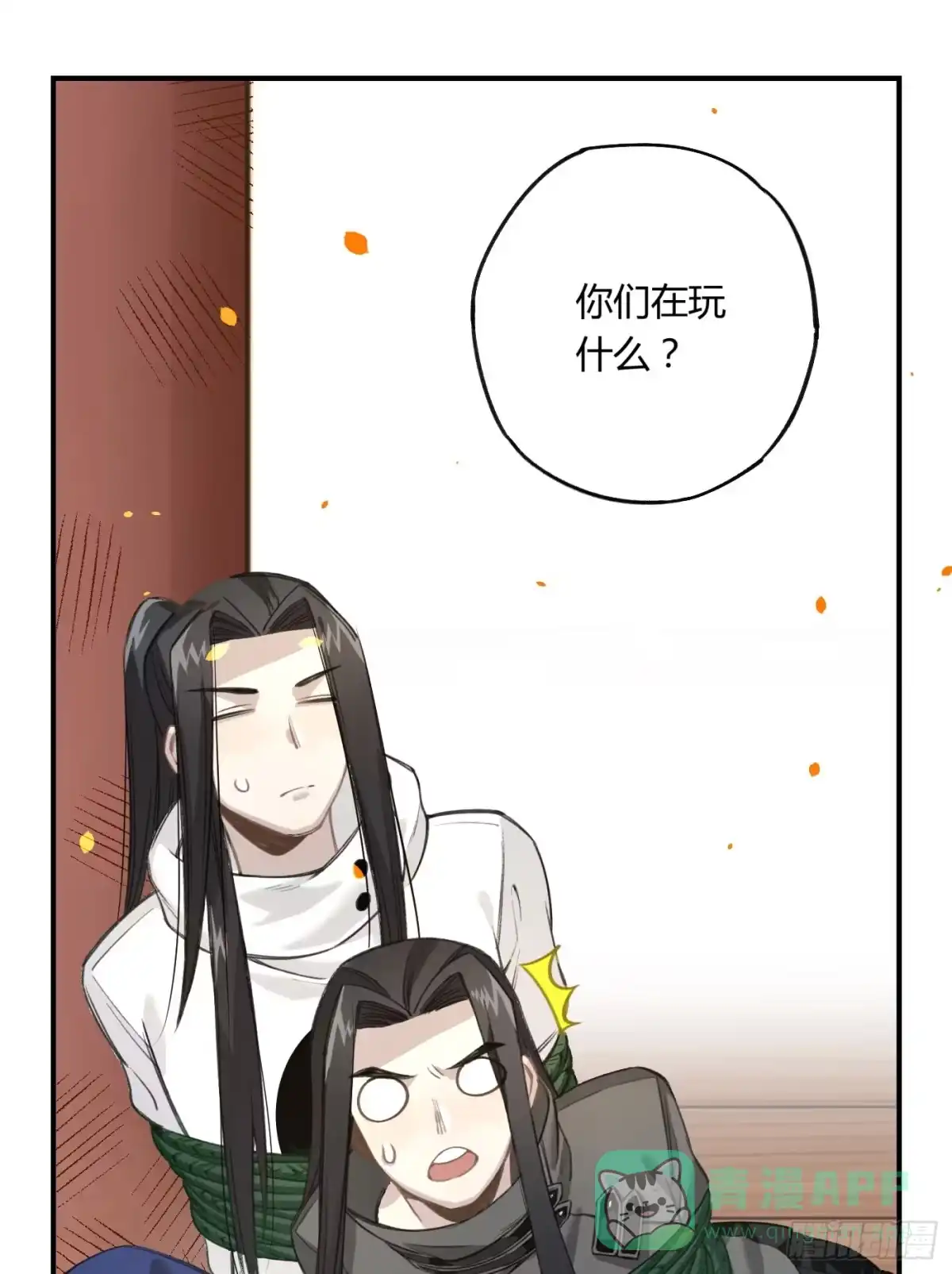 第61页