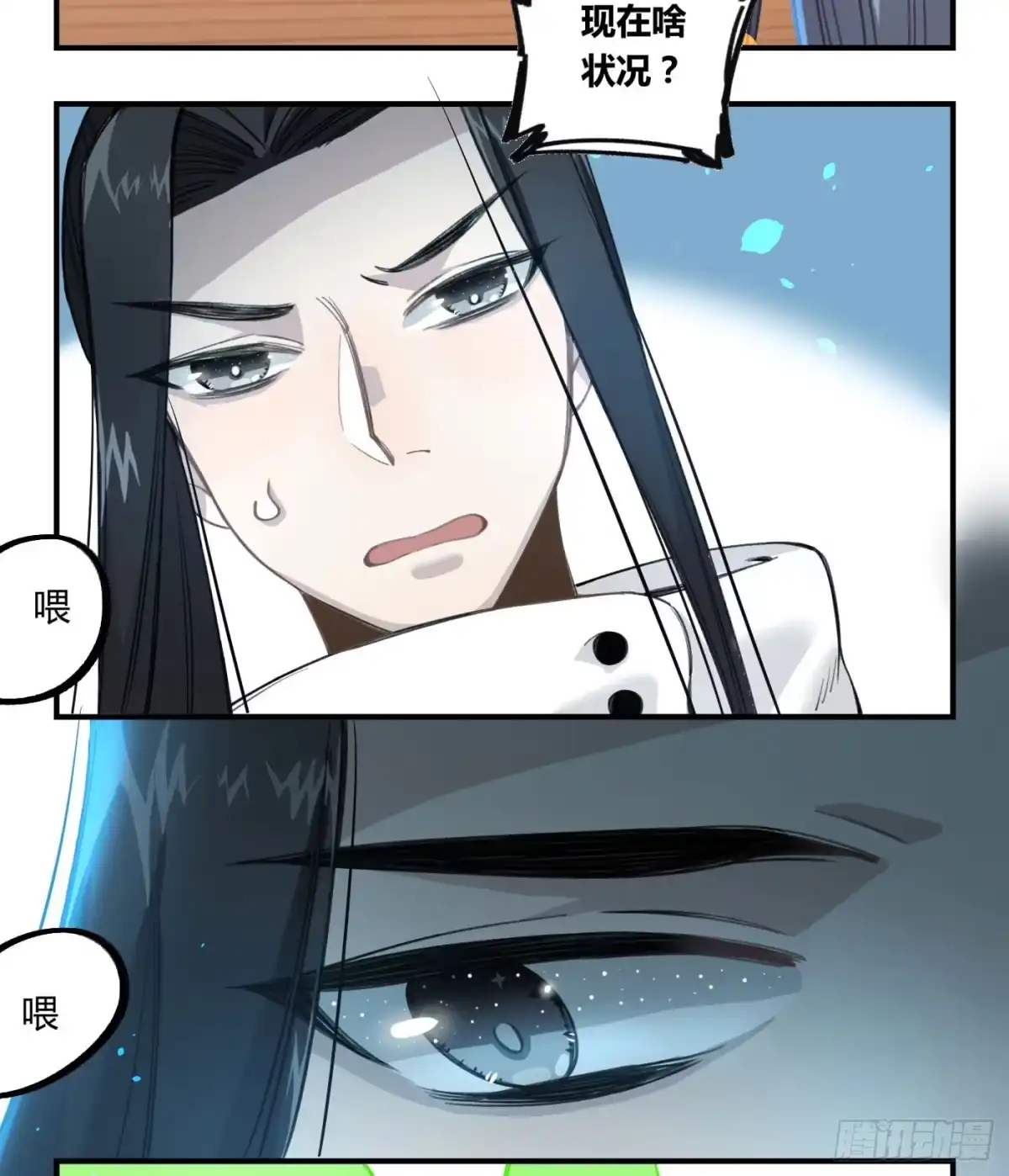 第63页