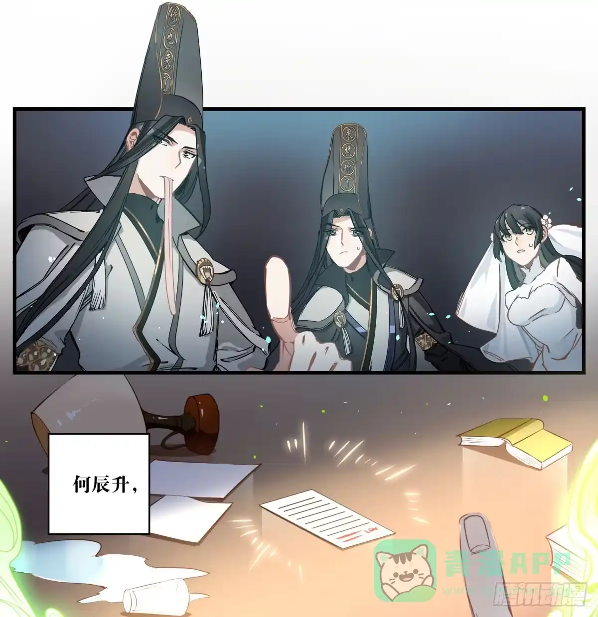 第126页
