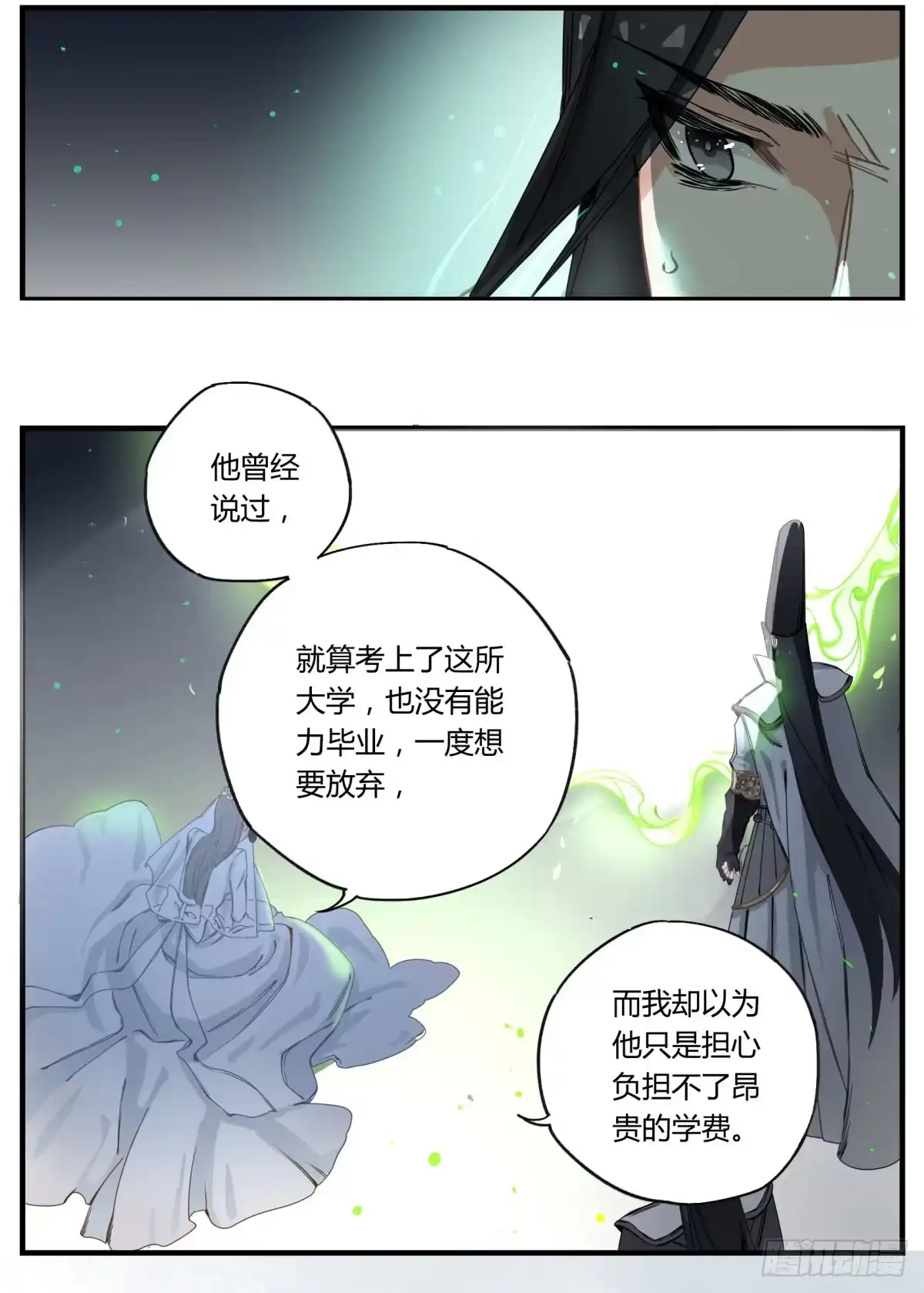 第130页
