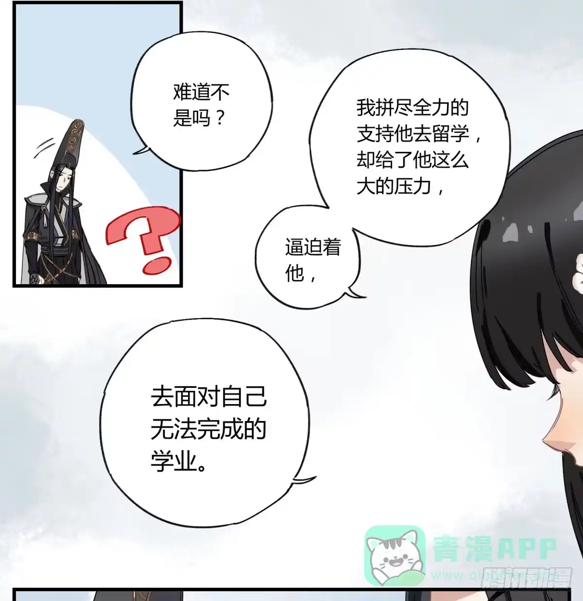 第131页