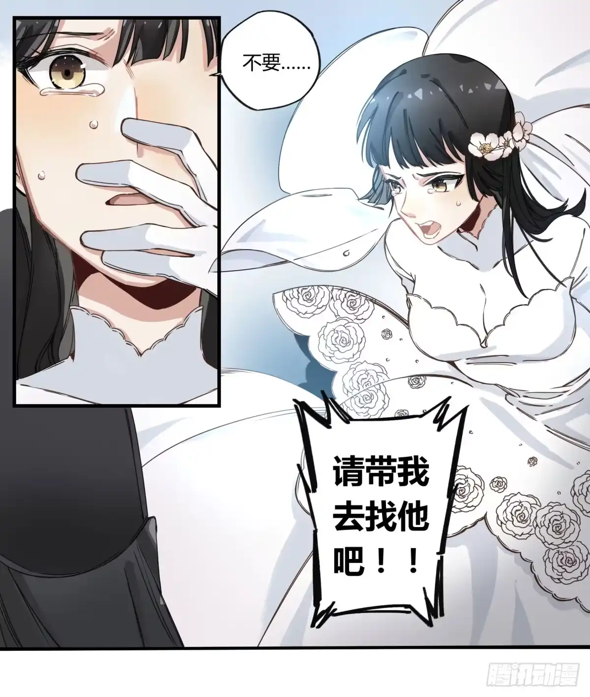 第138页