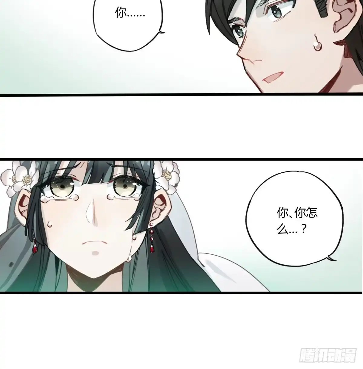 第150页