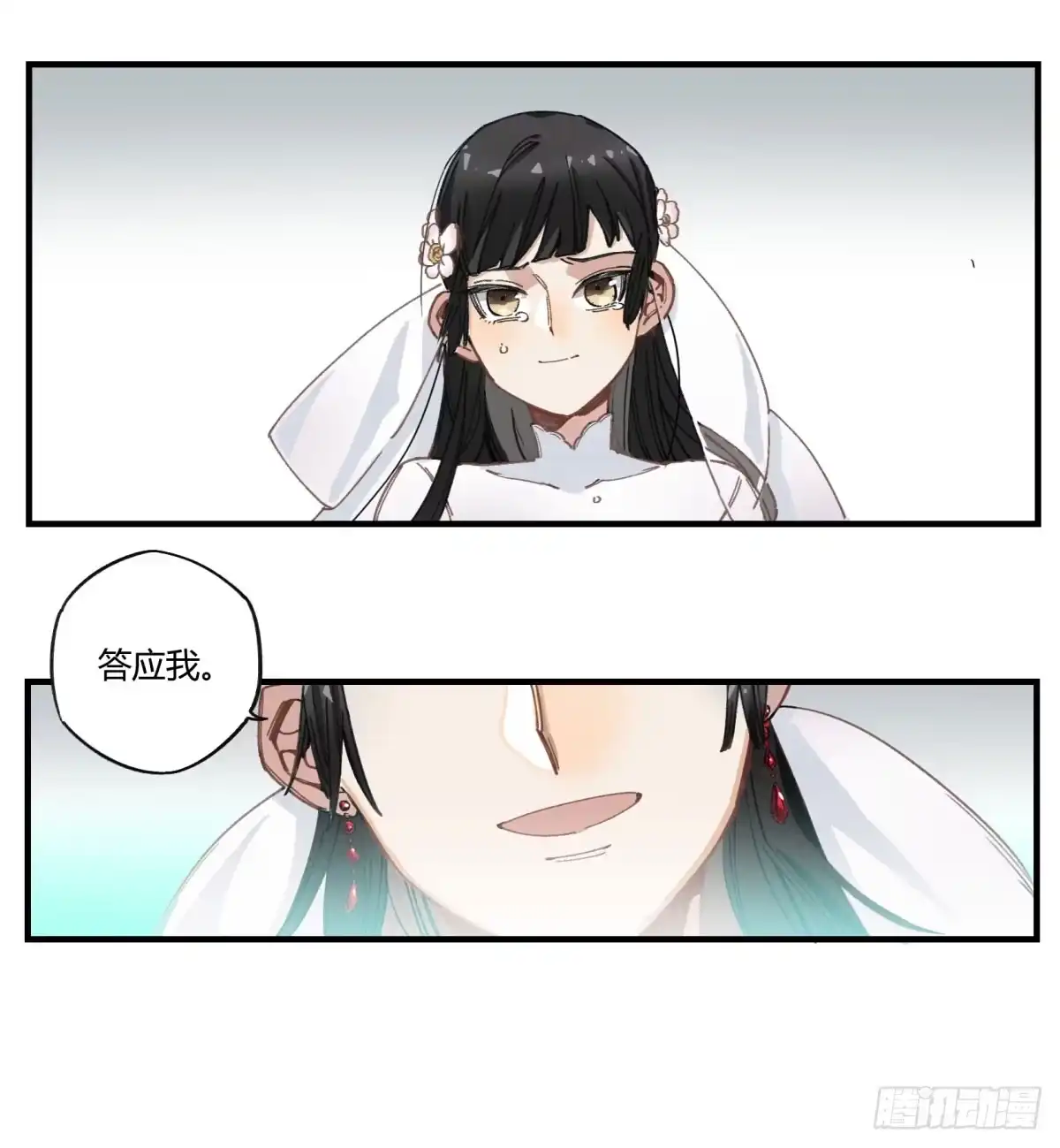 第160页