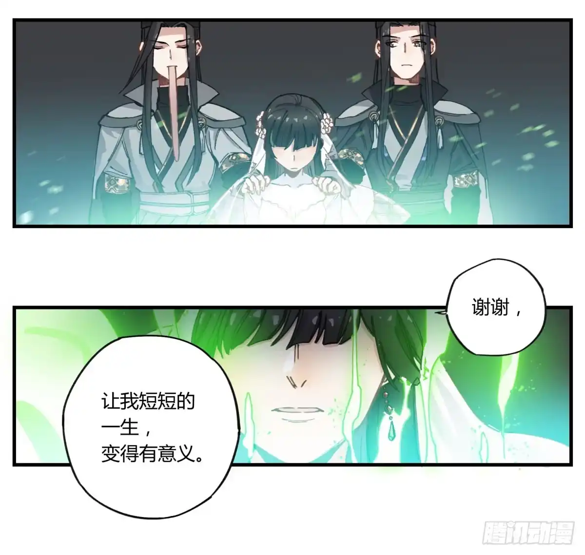 第164页