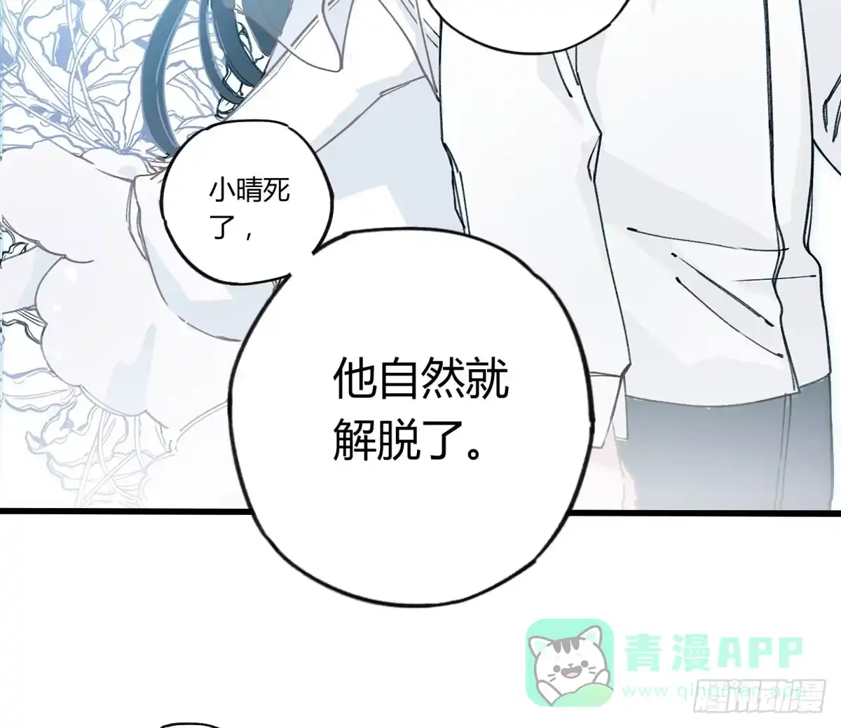 第181页