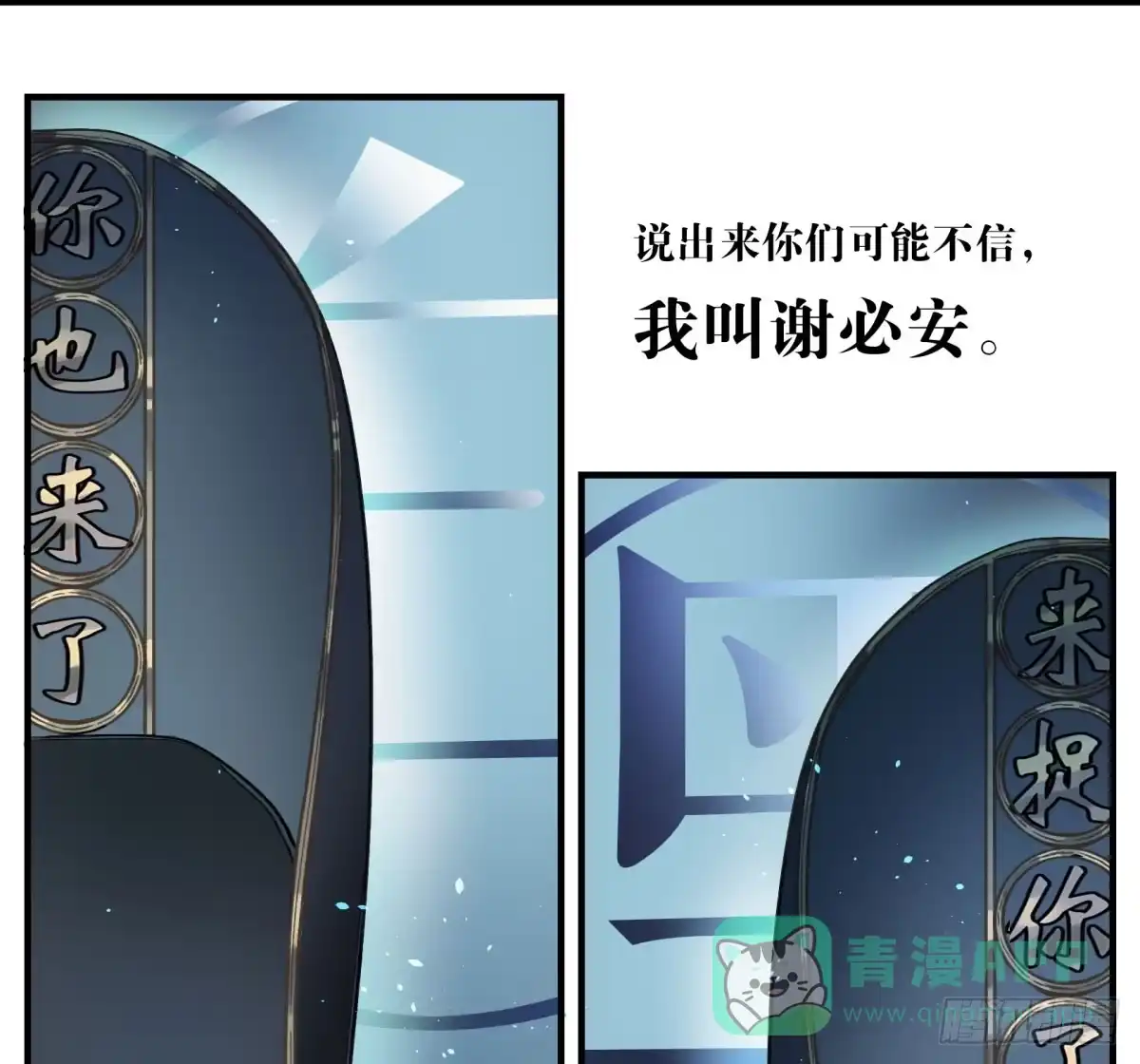 第191页