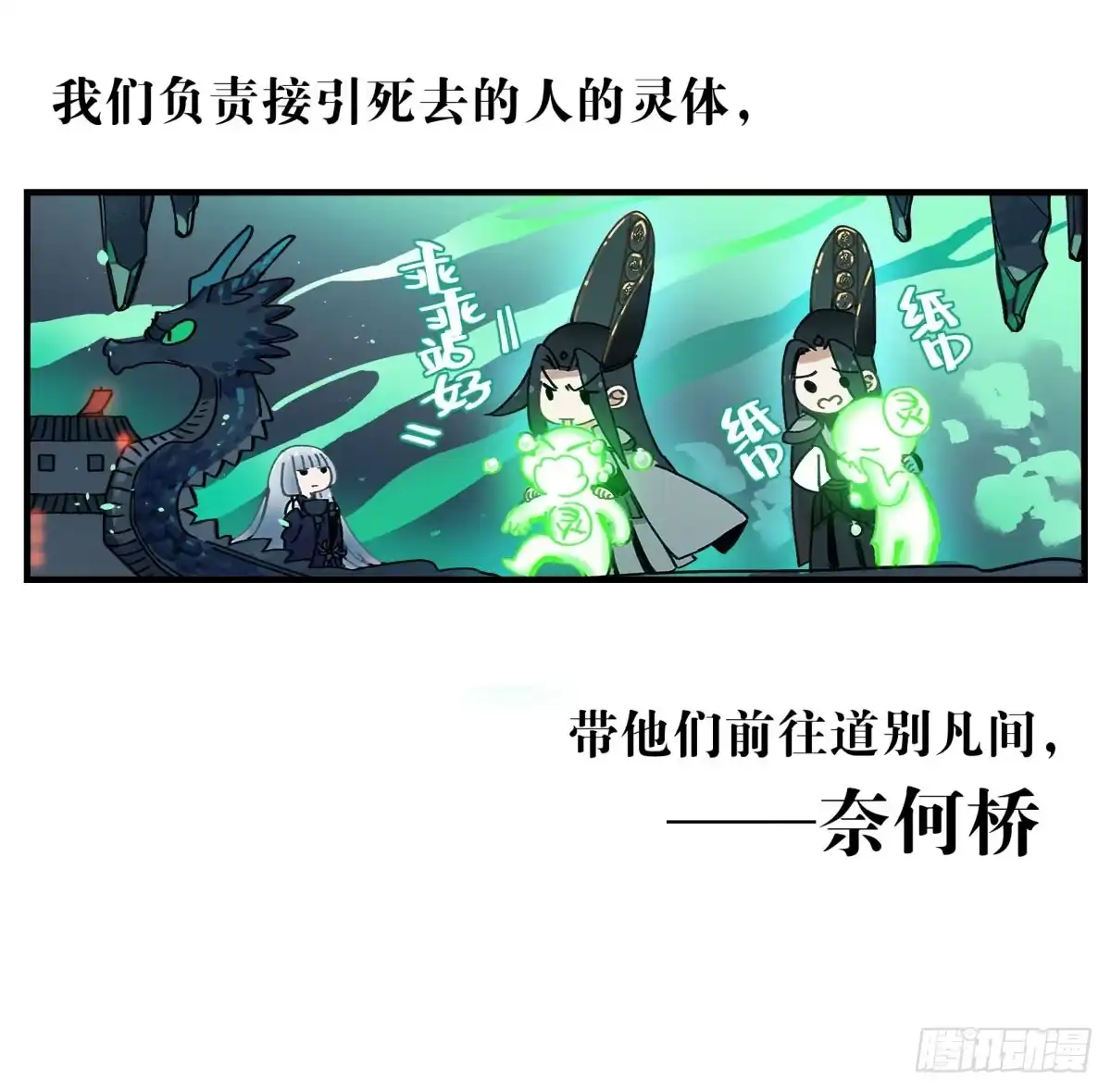 第193页