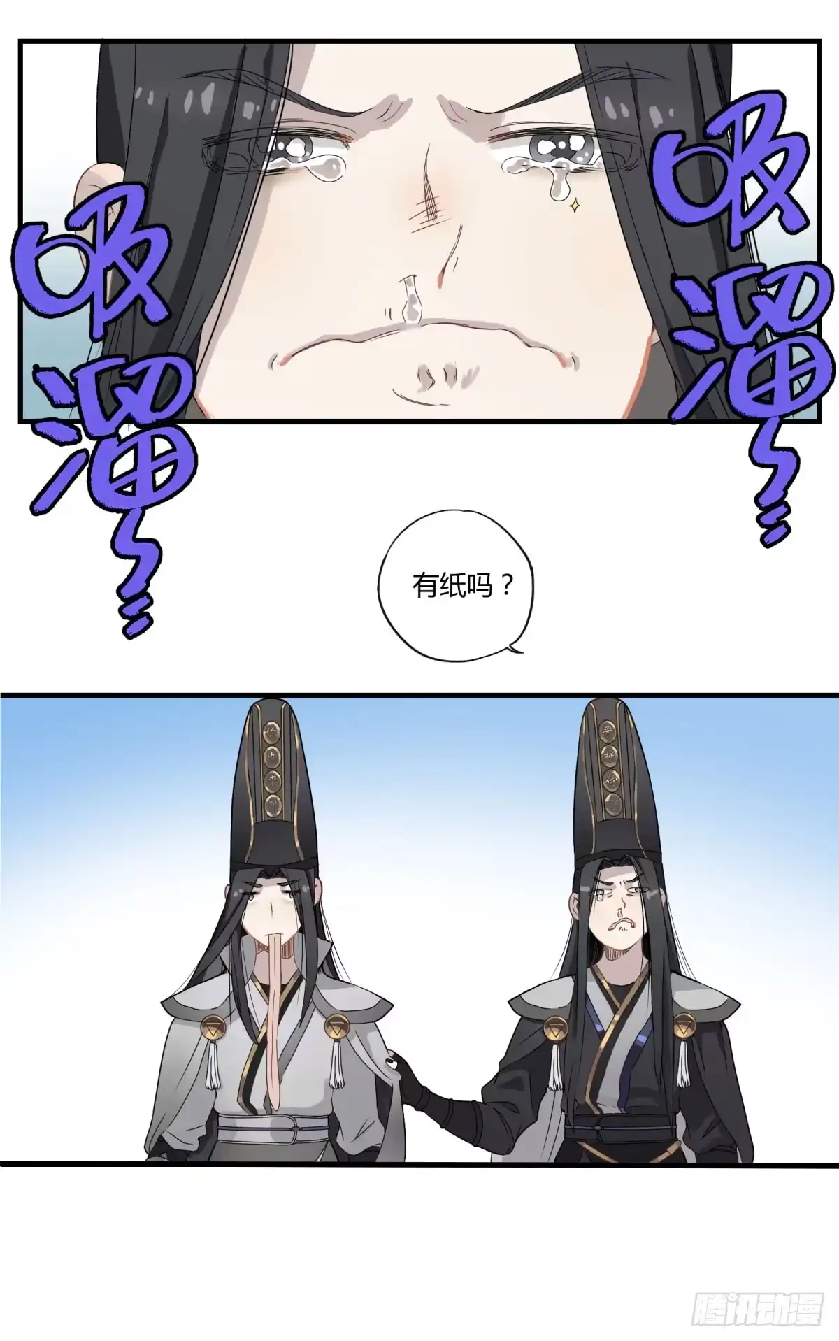 第79页