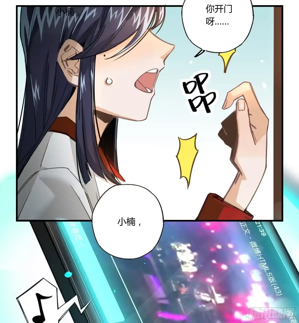第108页