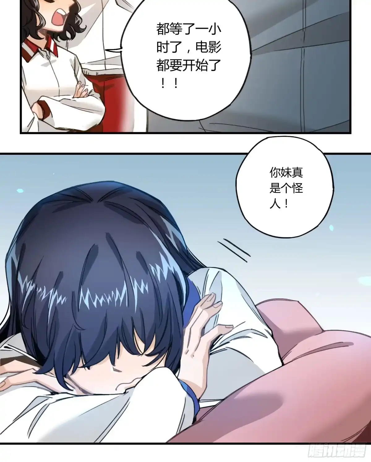 第112页