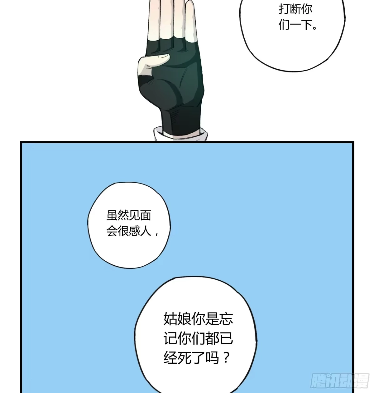 第174页