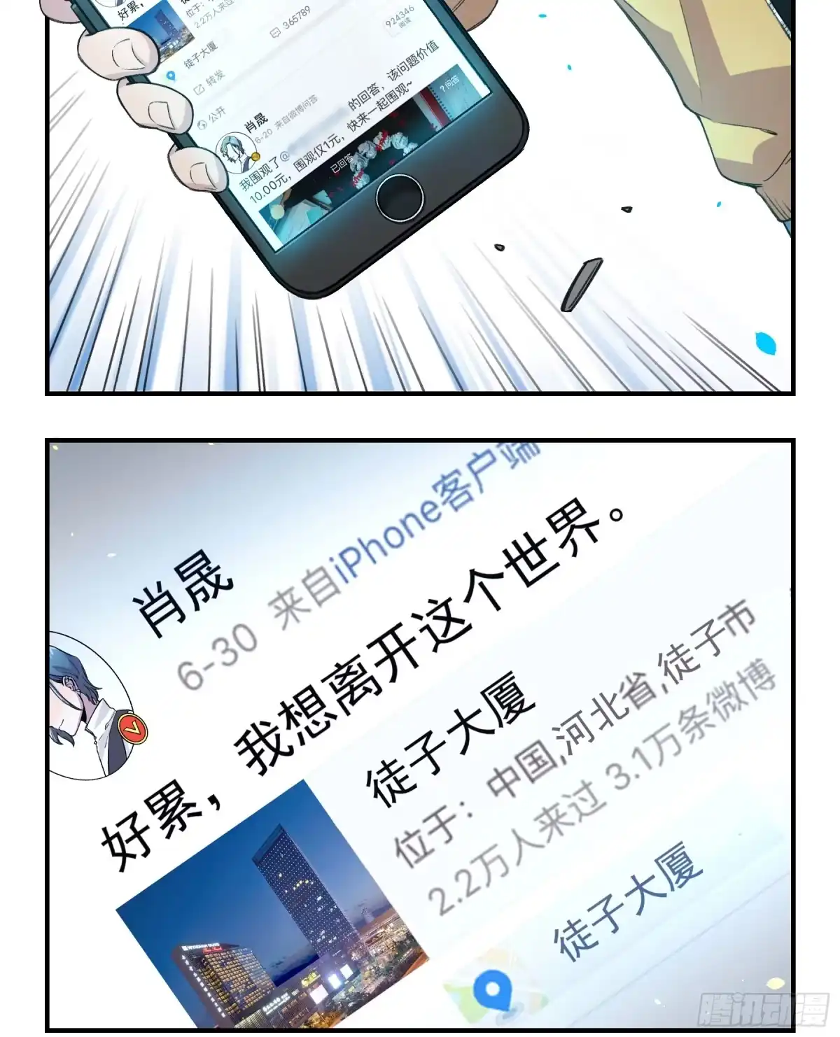 第180页
